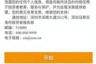 半岛中国体育官方网站下载地址